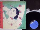 TERESA TENG ??? TOKINO NAGARENI MIWO MAKASE TAURUS 28TR-2112 Japan OBI VINYL LP