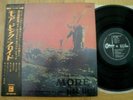 PINK FLOYD - MORE - VERY RARE JAPAN 12