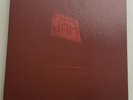 Pearl Jam Live At Benaroya Hall 4LP Set Rare New Vinyl Records OOP hand numbered
