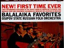 Balalaika Favorites LP Test Pressing SS