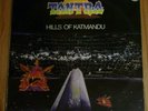 LP 33 TANTRA/CELSO VALLI - HILLS OF KATMANDU - ITALY 1979