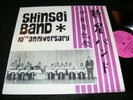 SHINSEI BAND Private Iss JAPANESE San Francisco California JAZZ BAND LP 10th Ani