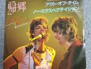 ROLLING STONES - 