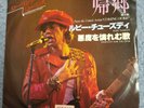 ROLLING STONES - 