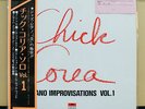 Vinyl LP Records MP_2223 Chick Corea - Piano Improvisations Vol. 1 w/OBI