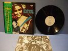 JAPAN PROMO WHITE DENNY LAINE JAPANESE TEARS TRSH-2011 OBI INSERT PAUL McCARTNEY