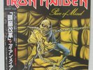 IRON MAIDEN 