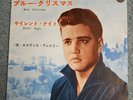 ELVIS PRESLEY - 'Blue Christmas' Japan 7