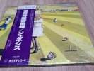 GENESIS . NURSERY CRYME . 1978 JAPAN LP REIssue .  NEAR MINT,  NEAR UNPLAYED
