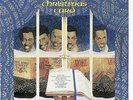 The Temptations' Christmas Card LP