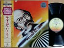 JIM HALL - Jazz Impressions of Japan / MINT A&M Japan Vinyl GF OBI & Insert, LP
