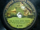 78rpm KOCHERGIN ukrainian choir Dnieper River / Sun is low RUSSIAN SYRENA 1910