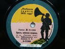 78rpm 12