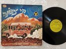 VINYL LP 12