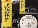 James Gang - Live In Concert - RARE PROMO JAPAN ROCK NOW LP Japanese Hard Rock