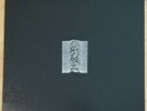 Joy Division - Unknown Pleasures OZ LP Orig textured sleeve FACOZ 1003 VG+