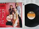 ABBA MAMMA MIA DISCOMATE DSP-4002 Japan OBI VINYL LP