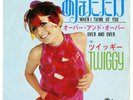 TWIGGY Japan PS SINGLE Red Vinyl When i think of you 1967