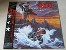 DIO holy diver 1983 JAPAN 25PP-87 LP OBI/INSERTS EX/EX