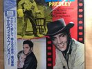 Elvis Presley LP Elvis Presley in Japan LP RPL-2041 Love Me Tender, Flaming Star