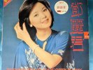 Teresa Teng ??? ?– Teresa Teng Greatest Hits Polydor 2427 306 Hong Kong LP