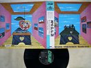PREMIATA FORNERIA MARCONI PER UN AMICO CRIME K28P-722 Japan OBI VINYL LP