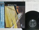 BILL EVANS TRIO EXPLORATIONS RIVERSIDE VIJ-102 Japan OBI VINYL LP
