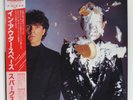 SPARKS - In Outer Space   1983 1st Japan Atlantic LP w/ OBI & insert   NM