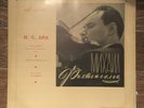 Mikhail FIKHTENGOLTS - Bach Sonatas B.1021,1023,1024, Suite No.3 aria B. 1068