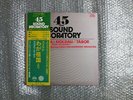 45RPM SOUND LABORATORY VACLAV NEUMANN SMETANA MOLDAU&TABOR