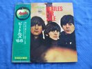 The Beatles - For Sale - Stereo - Japanese Import - AP-8442 - OBI - Vinyl LP