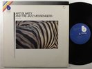 ART BLAKEY & JAZZ MESSENGERS Africaine BLUE NOTE LP VG++/VG+