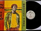HORACE ANDY Natty Dread A Weh She Want VG+ / VG+ Orig NEW STAR JAMAICAN Press LP