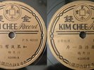 Kim Chee Record 78 rpm CHINESE Phil 10