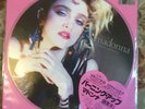 MADONNA THE FIRST ALBUM VINYL PICTURE DISC R1-15002