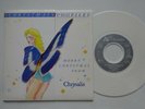 PHIL SPECTOR/DARLENE LOVE White Christmas - White Vinyl Chrysalis Promo 7