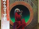 GRATEFUL DEAD - BLUES FOR ALLAH JAPAN WHITE LABEL PROMO obi LP LIBERTY LLS-80373