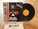 Judas Priest Killing Machine Heavy Metal LP 33t Vinyl Japan 25·3P-28