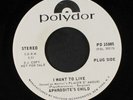 APHRODITE'S CHILD: I Want To Live / Magic Mirror 45 (dj, vinyl pressing)
