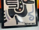 MEAT PUPPETS Out My Way SST Records 1986 LP Nearmint- Good Cow punk Progressive