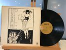 HUMBLE. PIE HUMBLE PIE A&M RECORDS SP 4270 USA 1970 NM/VG+