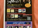 RARE Genesis Japan Book Discography