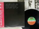AC/DC BACK IN BLACK ATLANTIC P-10906A Japan OBI VINYL LP