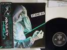 HELDON STAND BY EGG GP-706 Japan OBI VINYL LP