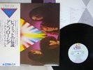 AMBROSIA SOMEWHERE I'VE NEVER TRAVELLED 20 CENTURY GP-459 Japan OBI VINYL LP