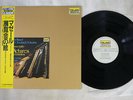 Lorin Maazel, The Cleveland Orchestra, Moussorgsky 20pc-2014 Japan OBI LP
