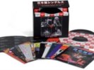 VAN HALEN: JAPANESE SINGLES 1978-1984 (7