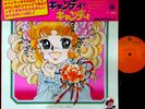 OST CANDY CANDY Mitsuko Horie org LP w/OBI + POSTER japan anime Candice Kyandi