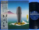 CAMEL NUDE KING K28P 128 JAPAN OBI LP RECORD