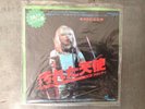 BLONDIE,RIP HER TO SHREDS/IN THE FLESH/X OFFENDER,JAPANESE PIC/SLEEVE 7
